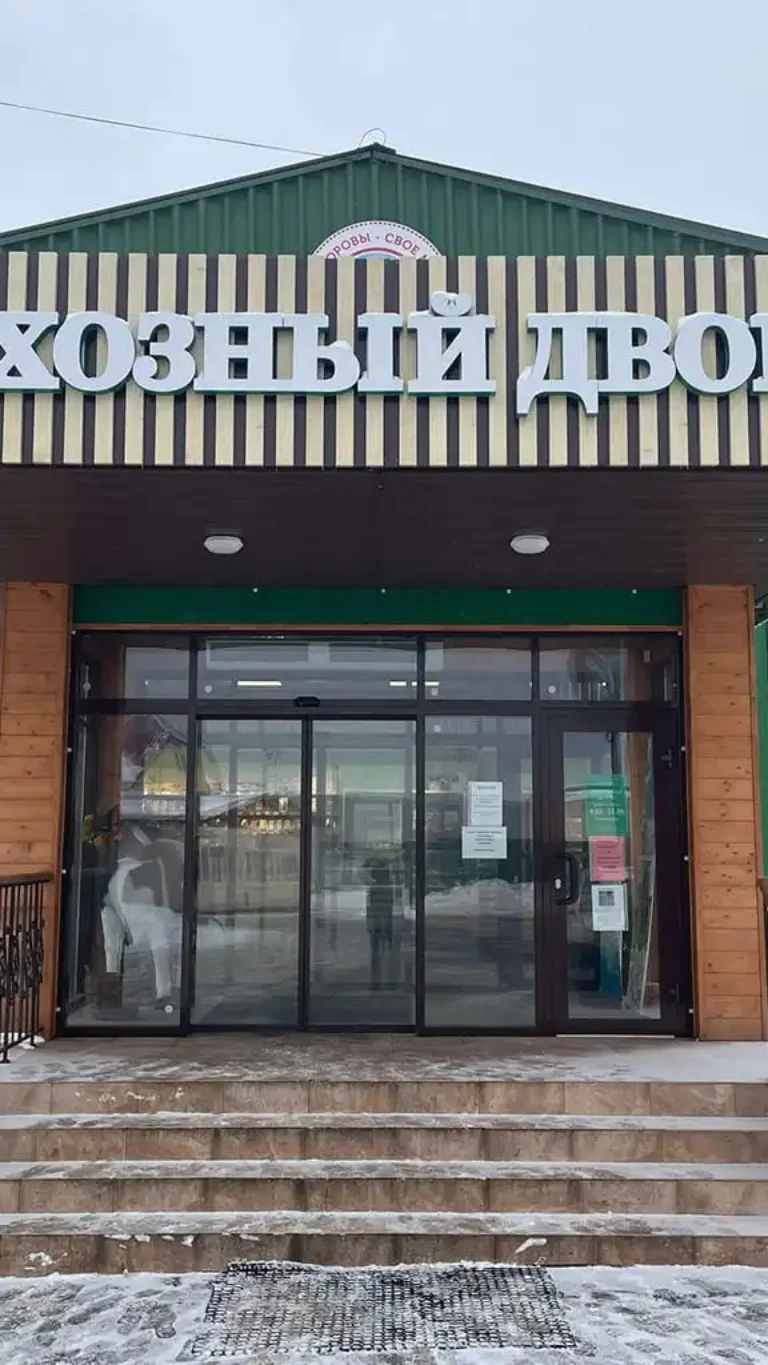 Примеры выполненных работ - совхозный дворик 2